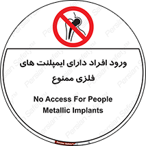 Implanted , Cardiac , باتری , باطری , اشخاص , 