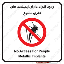 Implanted , Cardiac , باتری , باطری , اشخاص , 