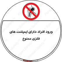 Implanted , Cardiac , باتری , باطری , اشخاص , 