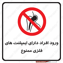 Implanted , Cardiac , باتری , باطری , اشخاص , 