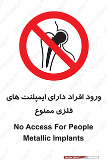 Implanted , Cardiac , باتری , باطری , اشخاص , 