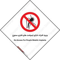 Implanted , Cardiac , باتری , باطری , اشخاص , 