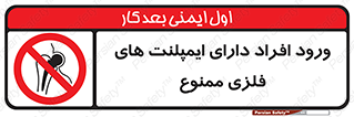 Implanted , Cardiac , باتری , باطری , اشخاص , 