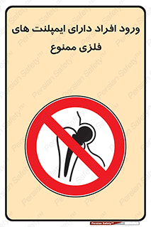 Implanted , Cardiac , باتری , باطری , اشخاص , 