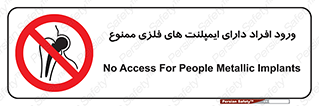 Implanted , Cardiac , باتری , باطری , اشخاص , 