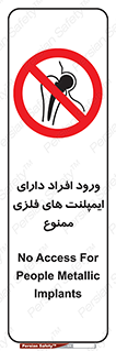 Implanted , Cardiac , باتری , باطری , اشخاص , 