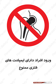 Implanted , Cardiac , باتری , باطری , اشخاص , 