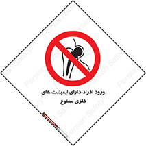 Implanted , Cardiac , باتری , باطری , اشخاص , 