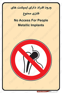 Implanted , Cardiac , باتری , باطری , اشخاص , 