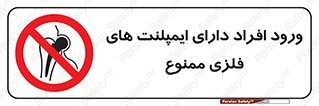 Implanted , Cardiac , باتری , باطری , اشخاص , 