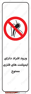 Implanted , Cardiac , باتری , باطری , اشخاص , 