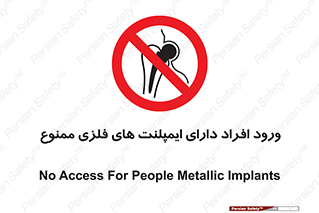 Implanted , Cardiac , باتری , باطری , اشخاص , 