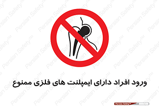 Implanted , Cardiac , باتری , باطری , اشخاص , 