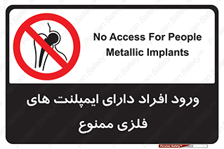 Implanted , Cardiac , باتری , باطری , اشخاص , 