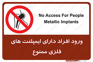 Implanted , Cardiac , باتری , باطری , اشخاص , 