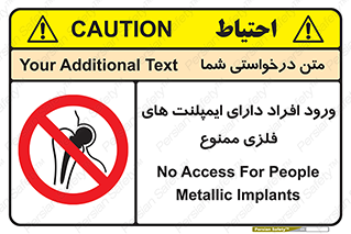 Implanted , Cardiac , باتری , باطری , اشخاص , 