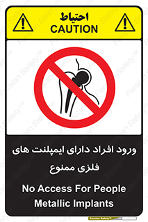Implanted , Cardiac , باتری , باطری , اشخاص , 