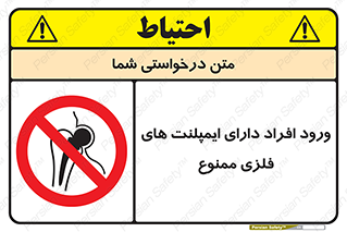 Implanted , Cardiac , باتری , باطری , اشخاص , 