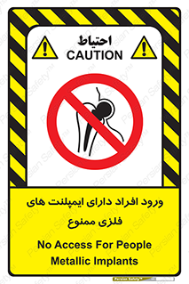 Implanted , Cardiac , باتری , باطری , اشخاص , 