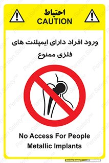 Implanted , Cardiac , باتری , باطری , اشخاص , 