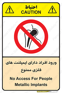Implanted , Cardiac , باتری , باطری , اشخاص , 