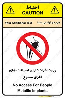 Implanted , Cardiac , باتری , باطری , اشخاص , 