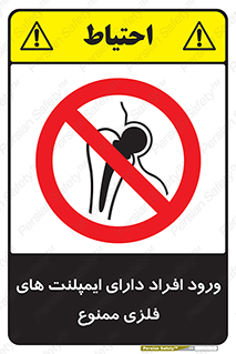 Implanted , Cardiac , باتری , باطری , اشخاص , 