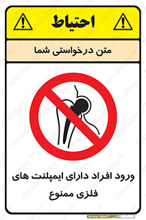 Implanted , Cardiac , باتری , باطری , اشخاص , 