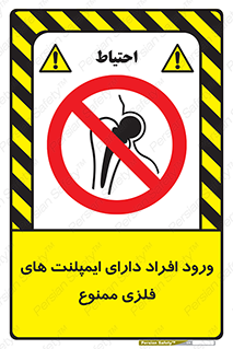 Implanted , Cardiac , باتری , باطری , اشخاص , 