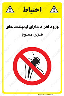 Implanted , Cardiac , باتری , باطری , اشخاص , 