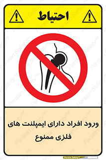 Implanted , Cardiac , باتری , باطری , اشخاص , 