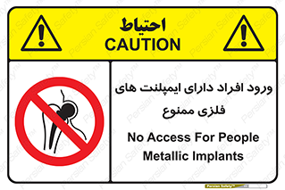 Implanted , Cardiac , باتری , باطری , اشخاص , 