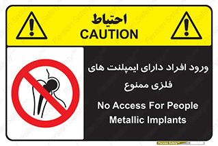 Implanted , Cardiac , باتری , باطری , اشخاص , 