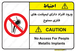 Implanted , Cardiac , باتری , باطری , اشخاص , 