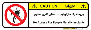Implanted , Cardiac , باتری , باطری , اشخاص , 