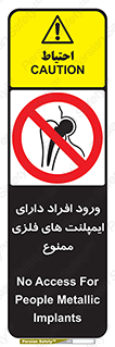 Implanted , Cardiac , باتری , باطری , اشخاص , 
