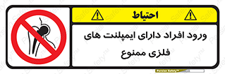 Implanted , Cardiac , باتری , باطری , اشخاص , 