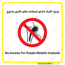 Implanted , Cardiac , باتری , باطری , اشخاص , 