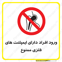 Implanted , Cardiac , باتری , باطری , اشخاص , 