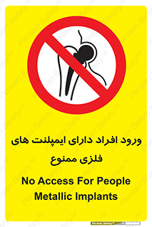 Implanted , Cardiac , باتری , باطری , اشخاص , 