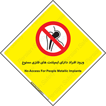 Implanted , Cardiac , باتری , باطری , اشخاص , 