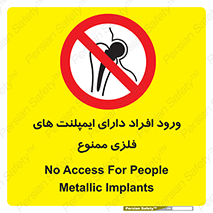 Implanted , Cardiac , باتری , باطری , اشخاص , 