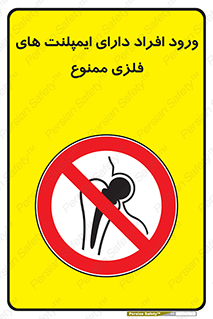 Implanted , Cardiac , باتری , باطری , اشخاص , 