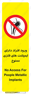 Implanted , Cardiac , باتری , باطری , اشخاص , 