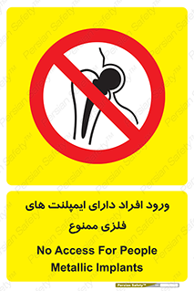 Implanted , Cardiac , باتری , باطری , اشخاص , 