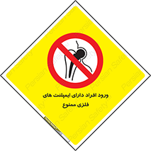 Implanted , Cardiac , باتری , باطری , اشخاص , 