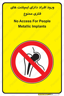 Implanted , Cardiac , باتری , باطری , اشخاص , 