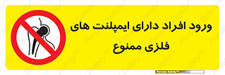 Implanted , Cardiac , باتری , باطری , اشخاص , 
