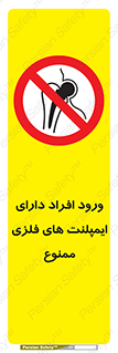 Implanted , Cardiac , باتری , باطری , اشخاص , 