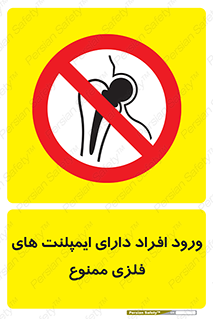 Implanted , Cardiac , باتری , باطری , اشخاص , 